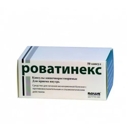 Роватинекс капс кишечнораств №50